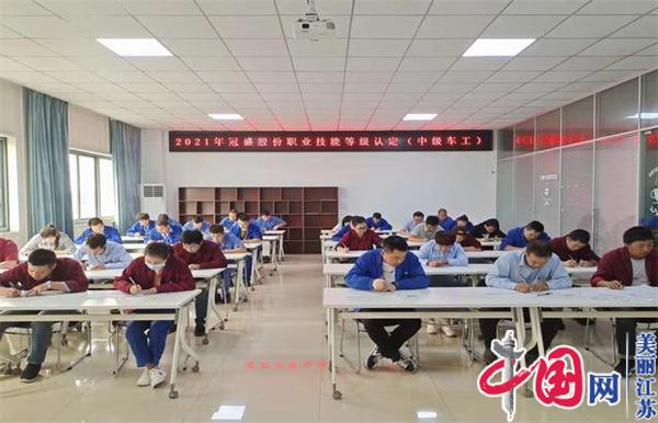 QYGTY.COM正式启动“南京机电-冠盛汽配教师企业实践流动站”进站计划